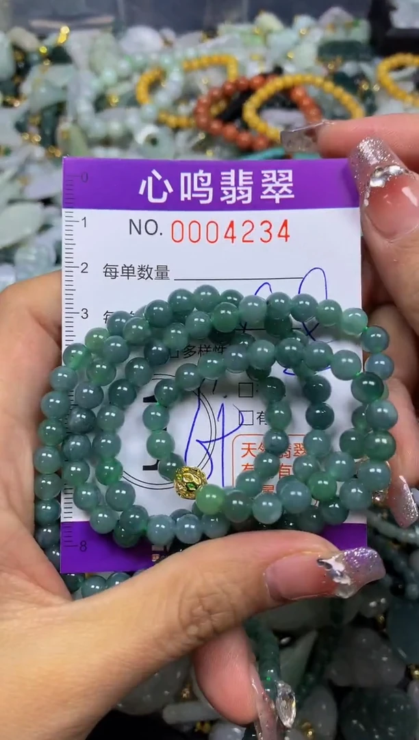 【闪购商品】翡翠颈饰未镶嵌闪购004234
