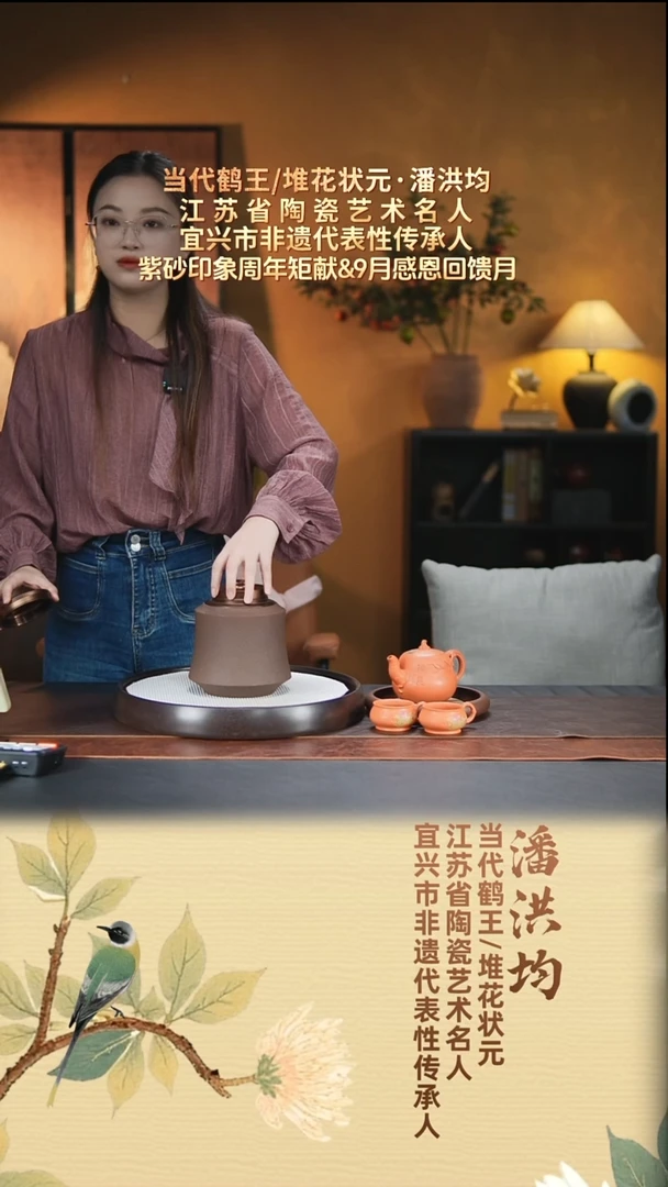 茶壶紫砂宜兴原矿紫砂26