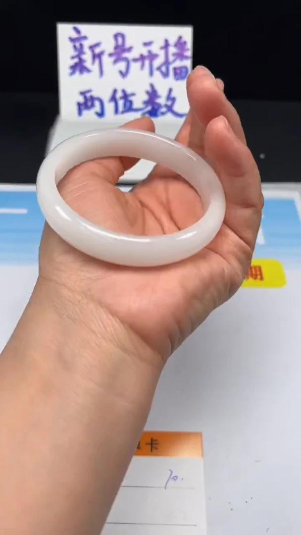 未镶嵌手镯和田玉70-62.4