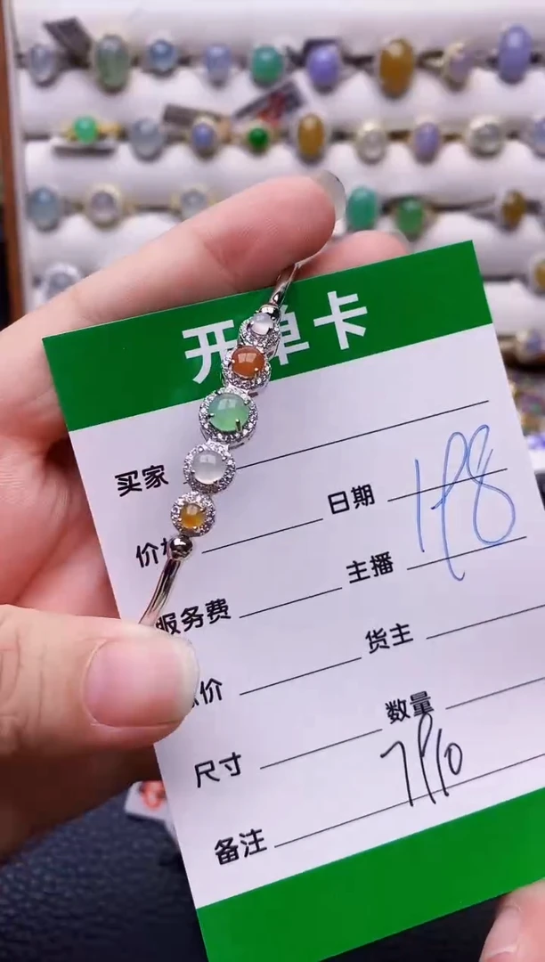 银S925镶嵌戒指翡翠7910