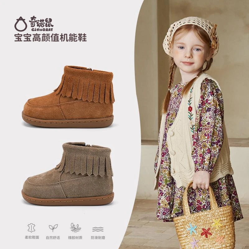 奇诺鼠冬季上新幼儿儿童时尚百搭洋气柔软舒适防滑软底短靴58827