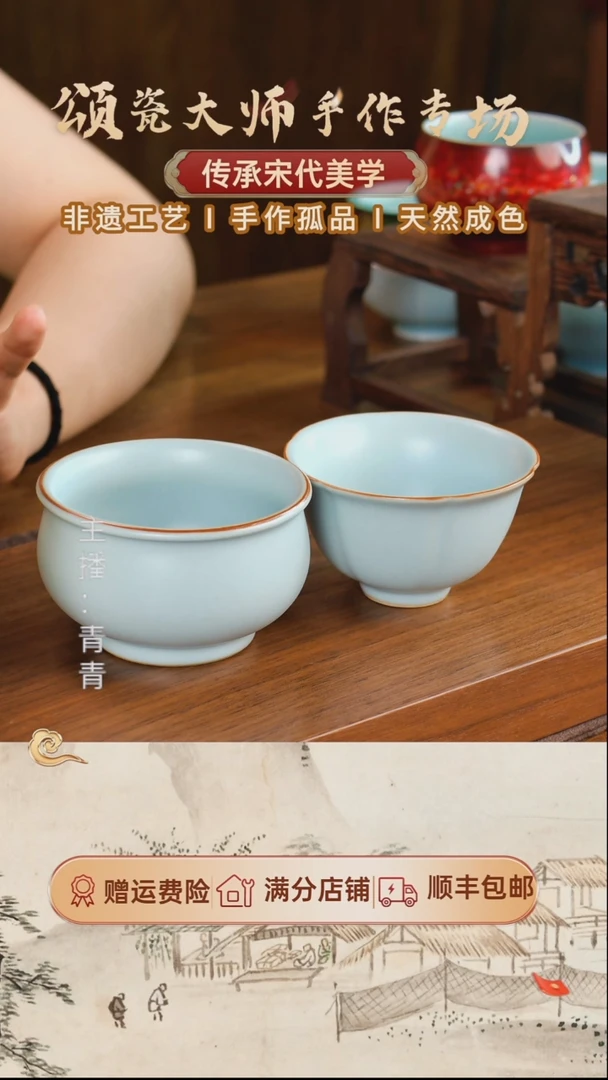 圆融杯和霜梅杯的自由组合拍一发二