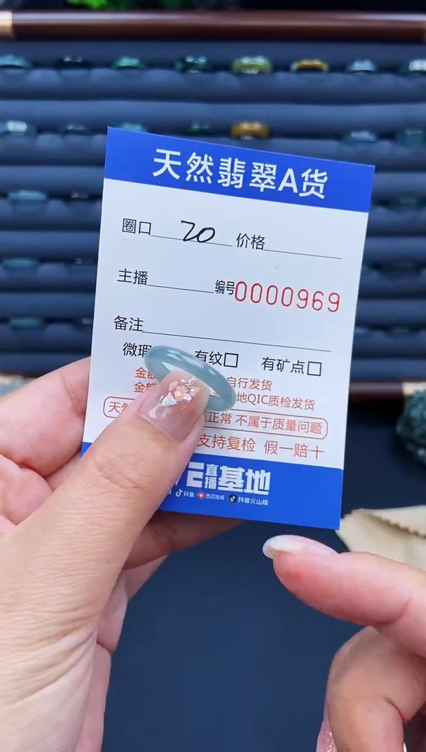 翡翠戒指未镶嵌戒圈