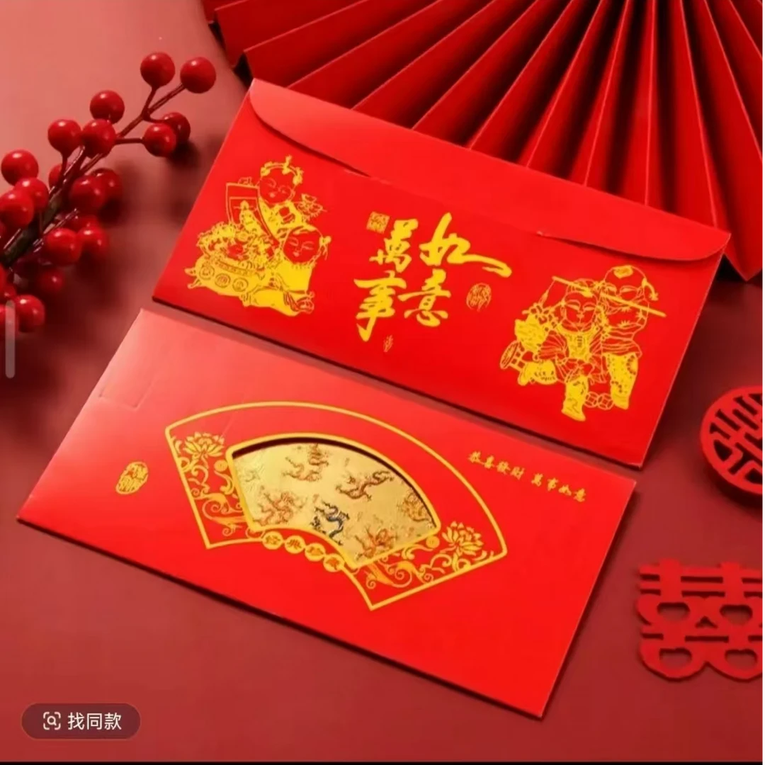 祝福蛇年贺岁蛇年大吉收藏创意仿金箔礼品