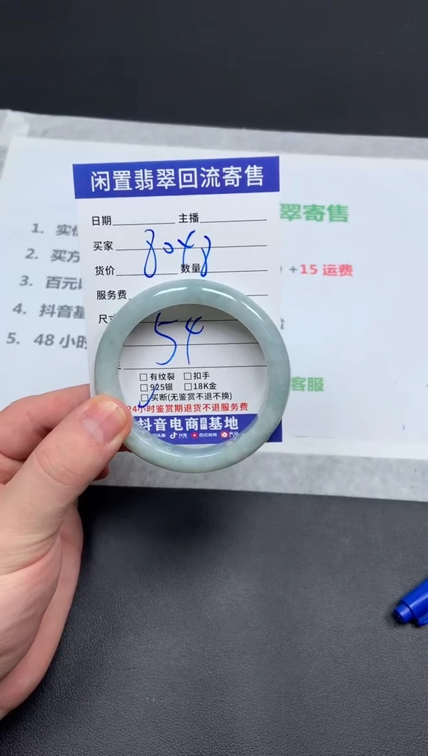翡翠手镯未镶嵌天然缅甸翡翠A货手镯