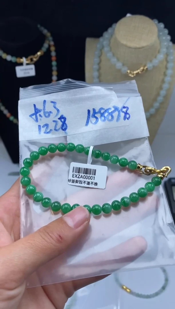 未镶嵌定制翡翠天然翡翠珠子