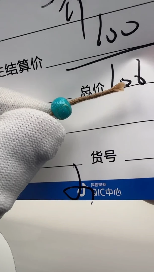 未镶嵌绿松石配饰配饰一**民配饰配饰