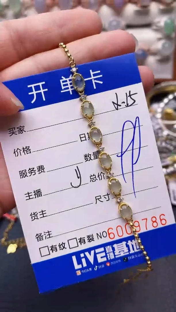 【闪购商品】翡翠戒指银S925镶嵌/9786