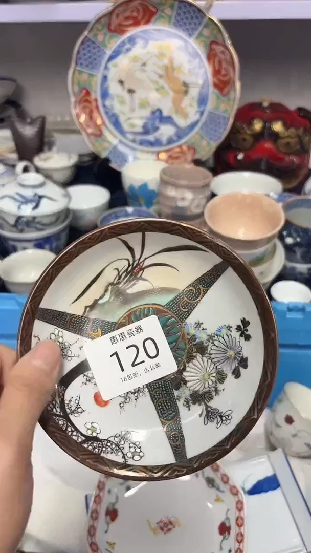 瓷片鮟*鱼88888888888888