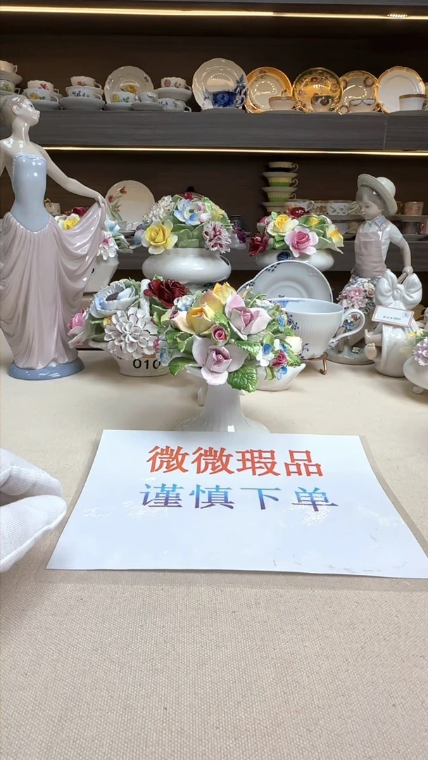 【闪购商品】瓷片金泽精选瓷器