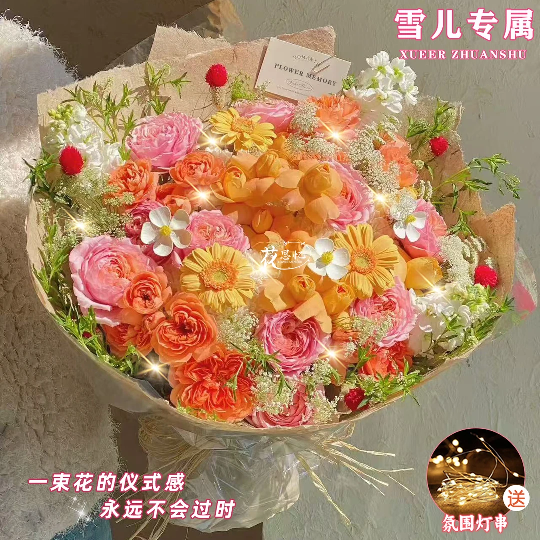 雪儿专属·你是甜心【多头玫瑰3枝紫罗兰混搭花束】生日纪念日送女友爱人对象鲜花小时达同城送花上门