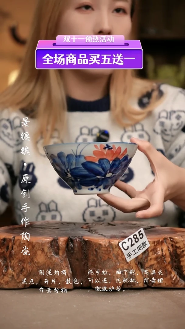 其他C285新十二器瓷器