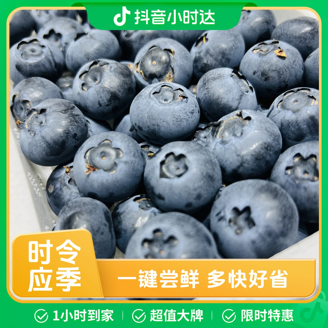 【磊哥心选】【L25大果】18mm-22mm纯甜云南花香蓝莓一盒450g左右  L25云南省西双版纳傣族自治州