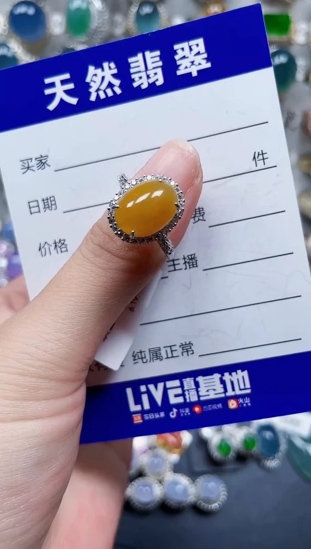 银S925镶嵌戒指翡翠796