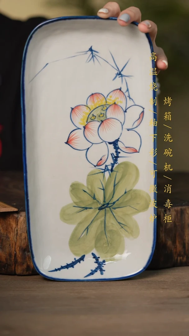 瓷片景德镇高温釉下彩可微波烤箱洗碗机
