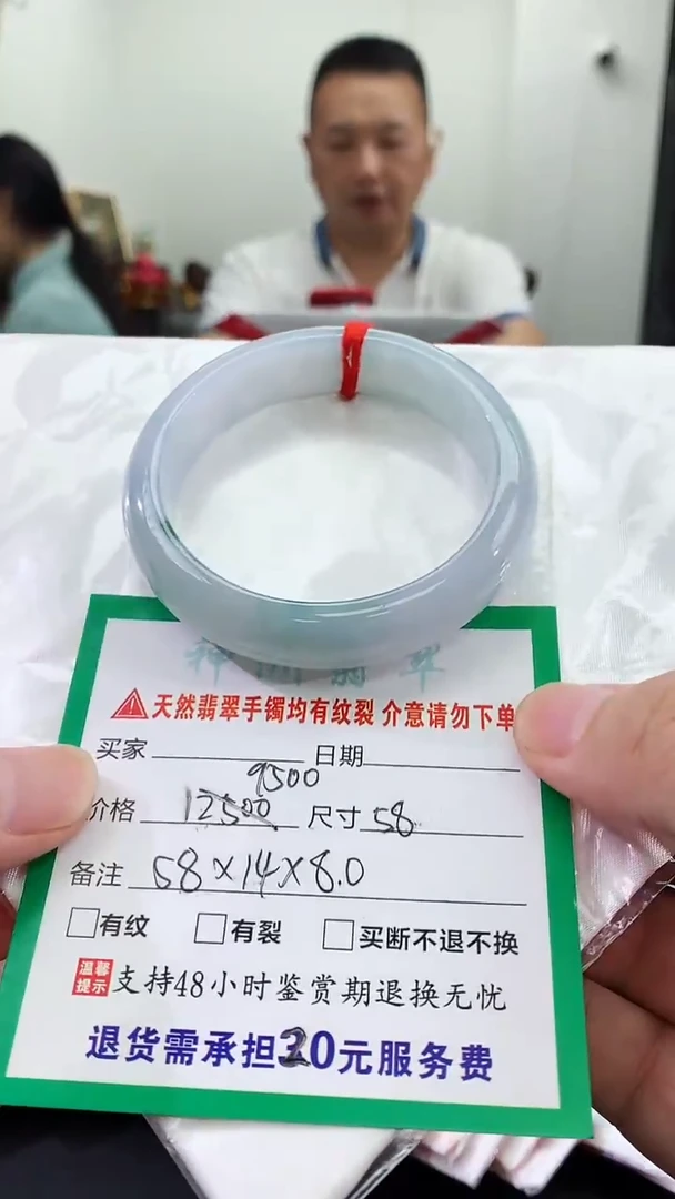 翡翠手镯未镶嵌翡翠手镯