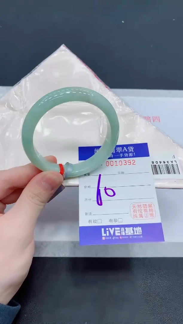 未镶嵌手镯翡翠翡翠手镯
