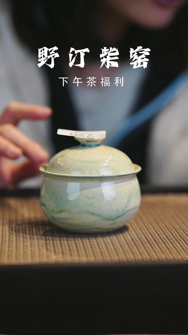 野汀柴窑手工手作@@YT220