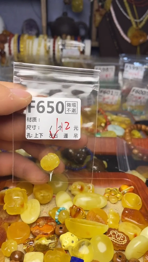 【闪购商品】琥珀珠宝奇石未镶嵌F650