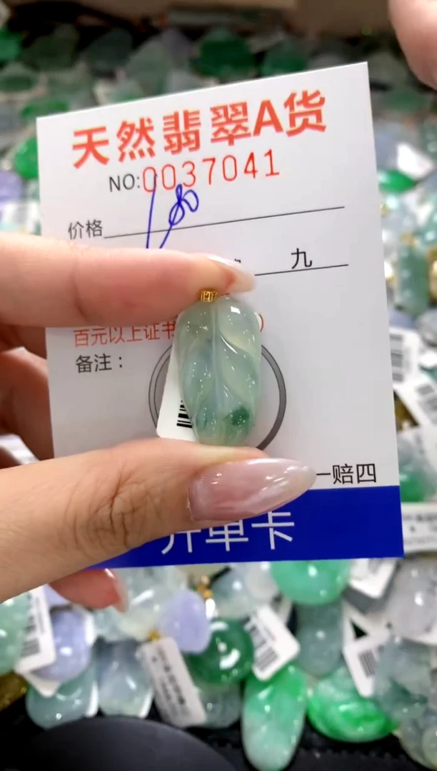 颈饰18K金镶嵌翡翠1