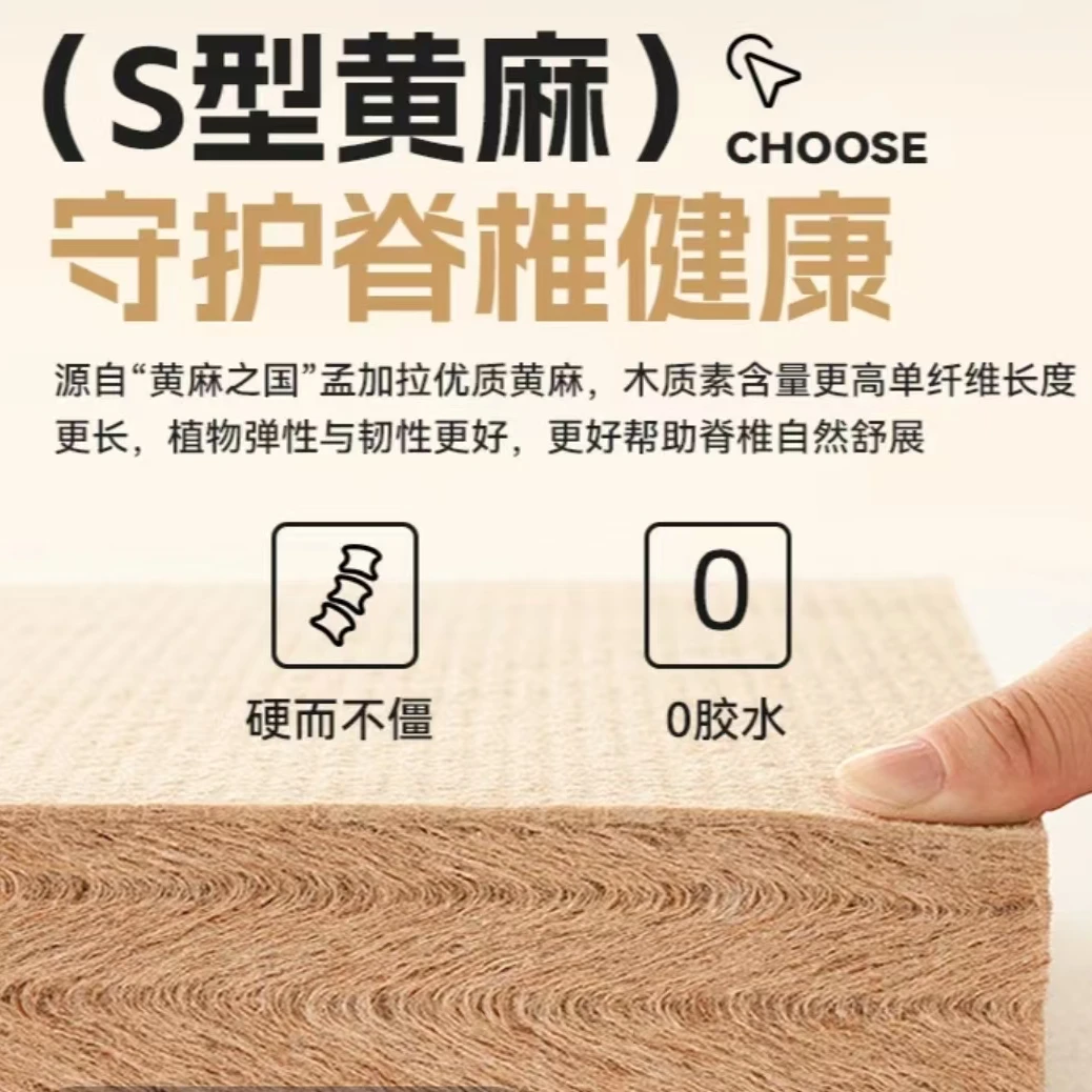 【美国席梦思】原生态黄麻床垫差价链接