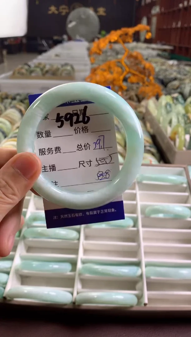 蛇纹石玉未镶嵌手镯5926