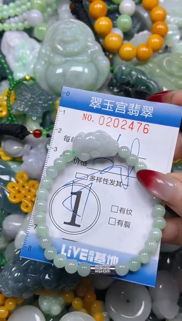 颈饰未镶嵌翡翠闪购C0202476多样性发其一