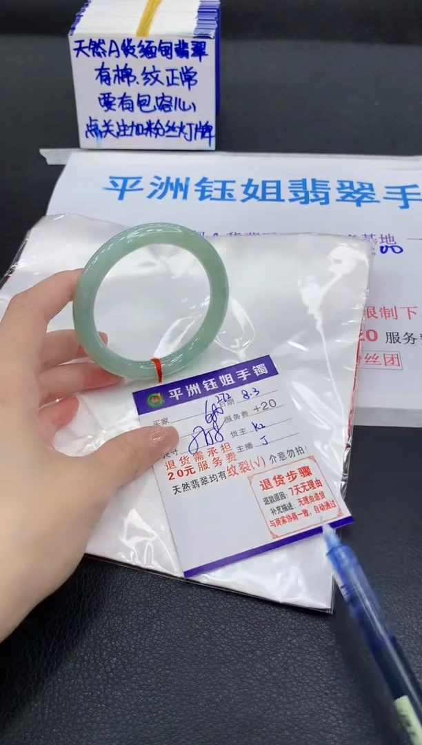翡翠手镯未镶嵌11111
