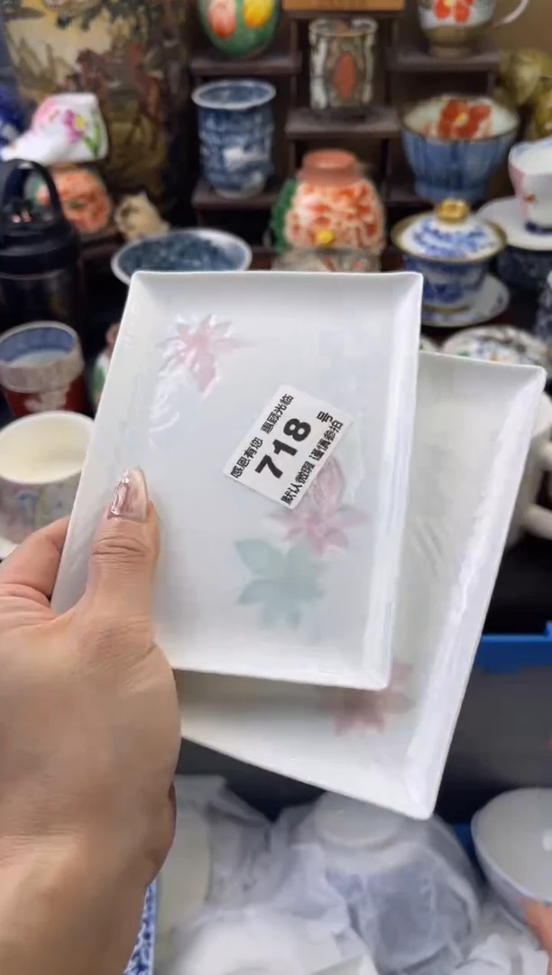 【闪购商品】瓷片718号六六工艺品瓷器