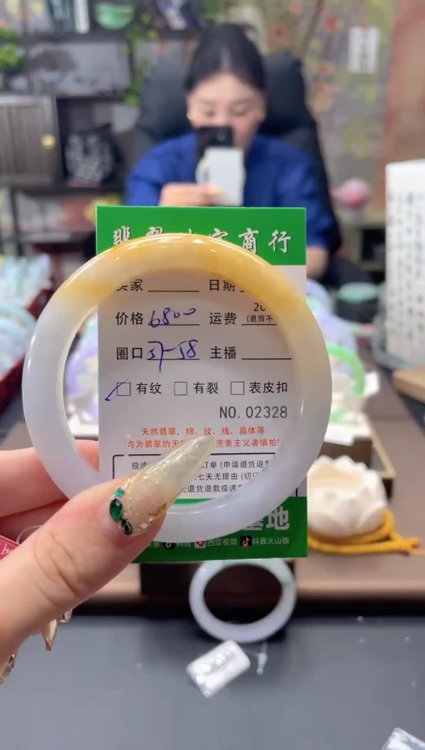 未镶嵌手镯翡翠糯****记2328****
