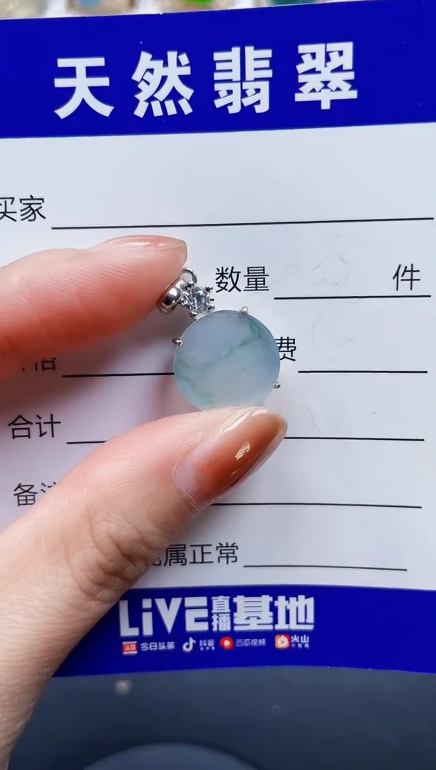 颈饰银S925镶嵌翡翠486