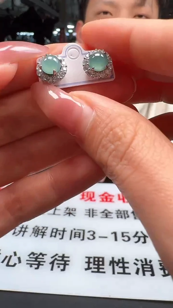 【闪购商品】翡翠颈饰未镶嵌耳钉3333/10