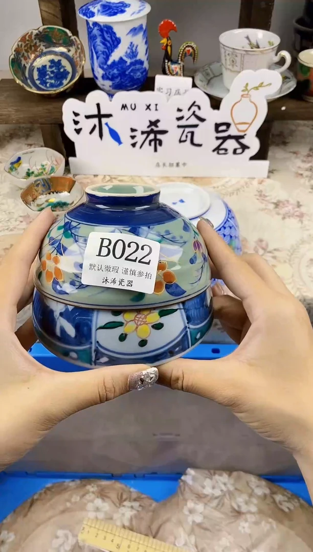 瓷片龙*B      022