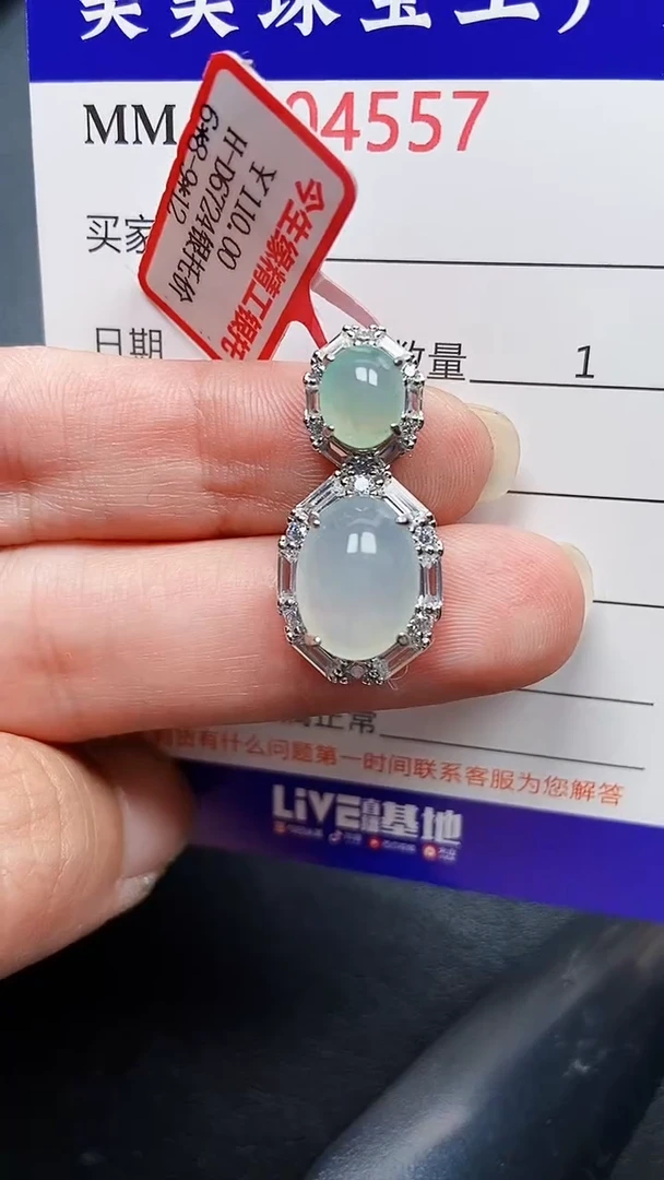 颈饰银S925镶嵌翡翠4557