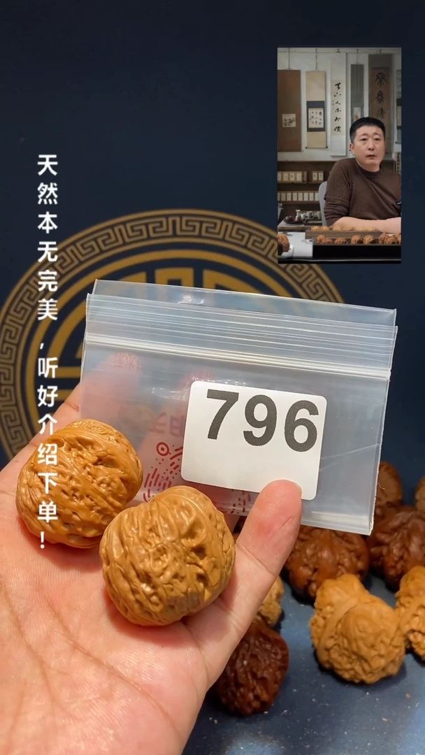 【闪购商品】文玩核桃吊坠796铁锤妹妹35尺