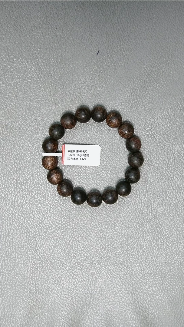 沉香手串1.2-16g芽庄奇楠种