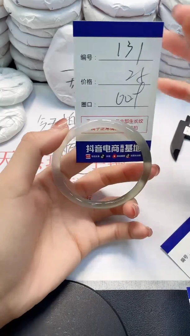 未镶嵌手镯玛瑙/玉髓131