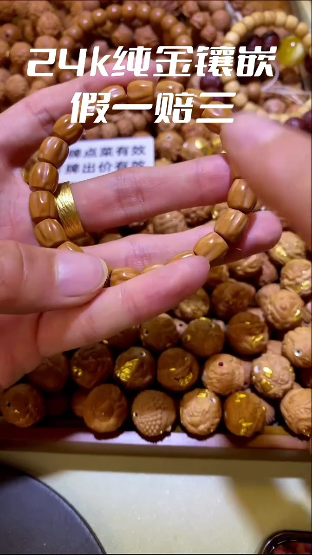 手串猴头核桃零*串素子