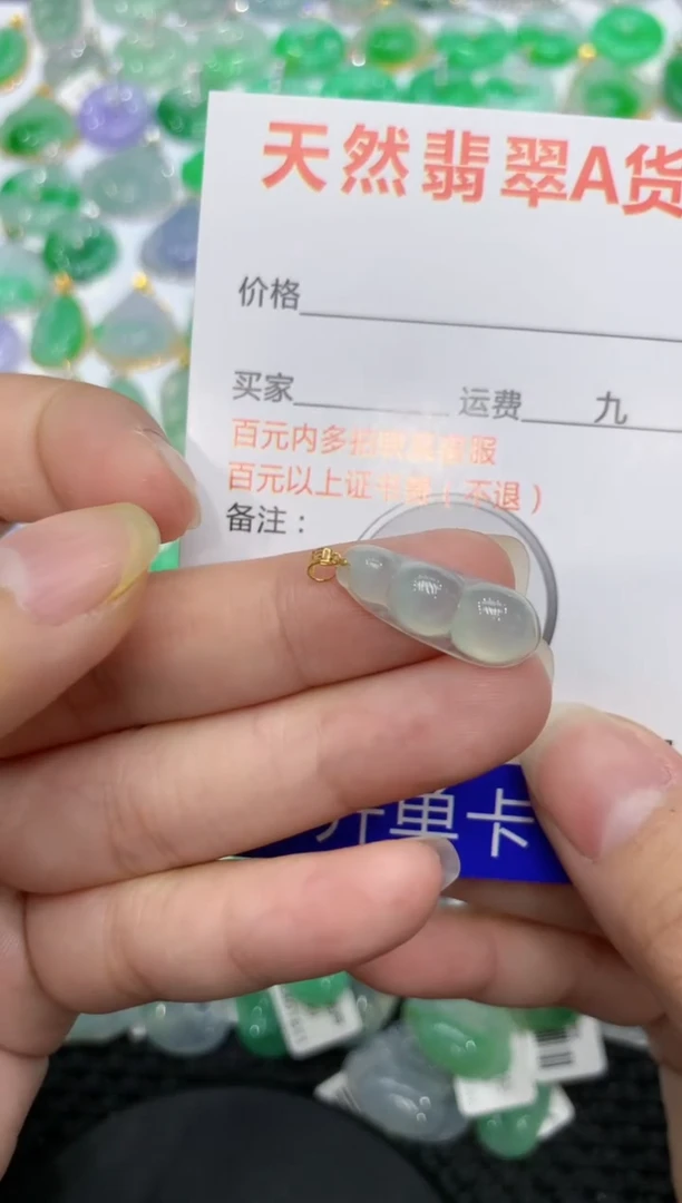 【闪购商品】翡翠颈饰18K金镶嵌 111111111111