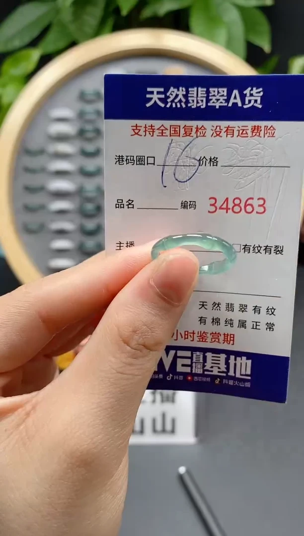 翡翠未镶嵌戒指天然翡翠戒圈4863