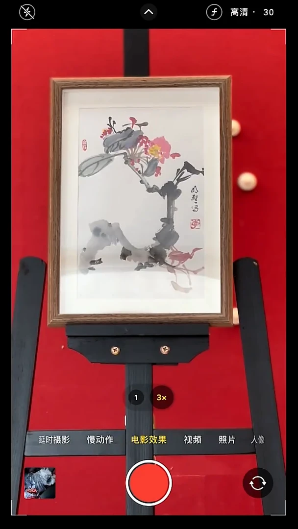 卡纸精品福利真迹
