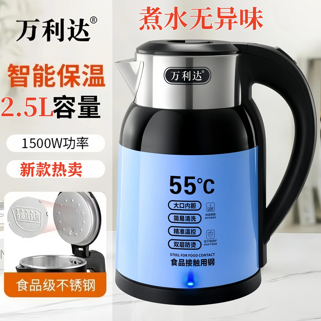 新款保温电热家用耐用恒温烧水壶烧水壶家用自动断电并保温