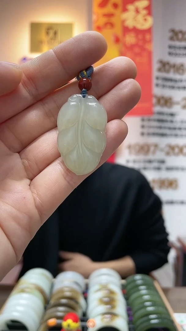 【闪购商品】和田玉颈饰未镶嵌金枝玉叶吊坠多样性发一件