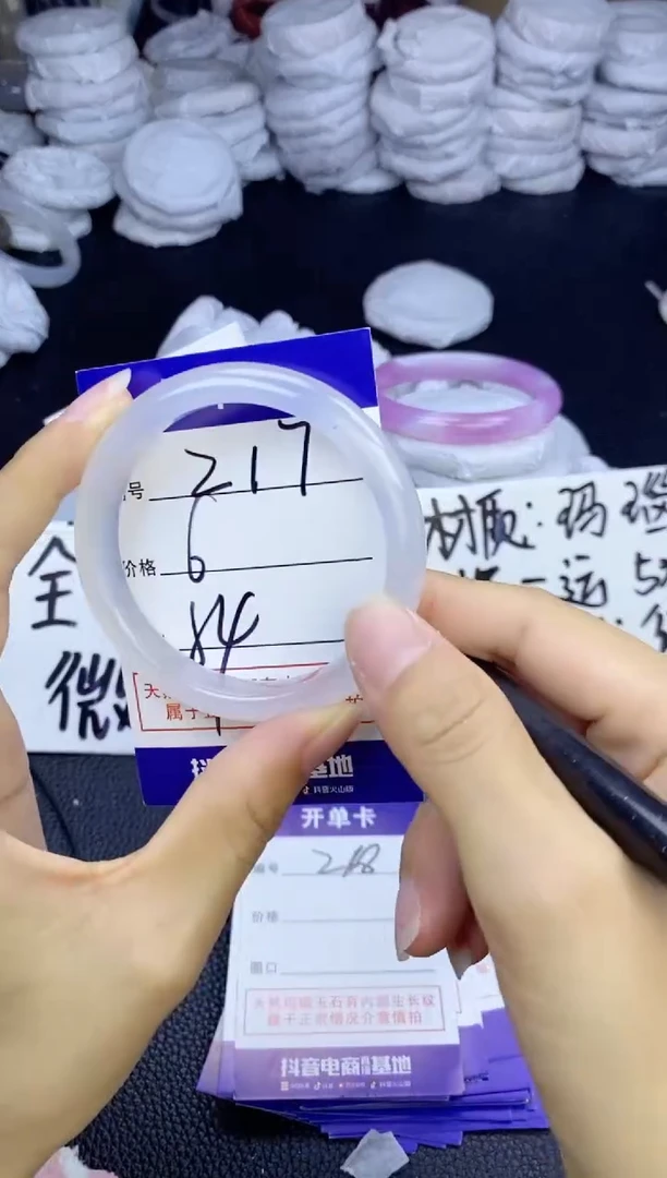 玛瑙/玉髓手镯未镶嵌217