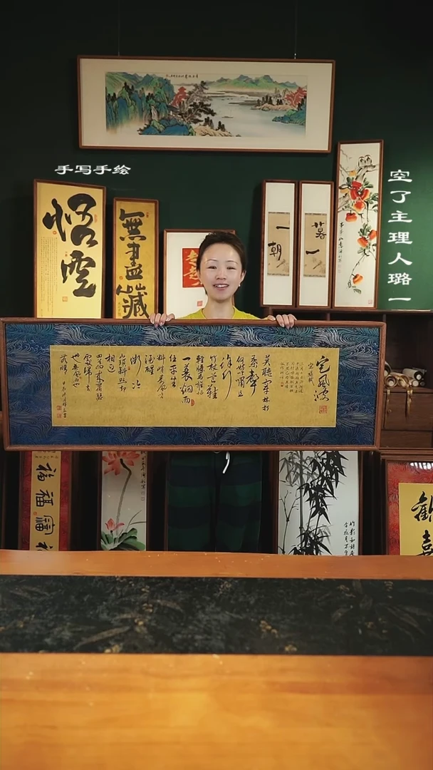 【闪购商品】书法尺寸-122*42cm-蓝锦缎-定风波