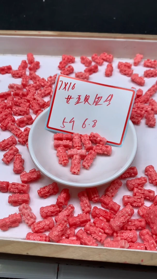 未镶嵌散珠拼合珍珠（马贝珠）C654 女皇贝 小貔貅9*17*7mm5个6.8元