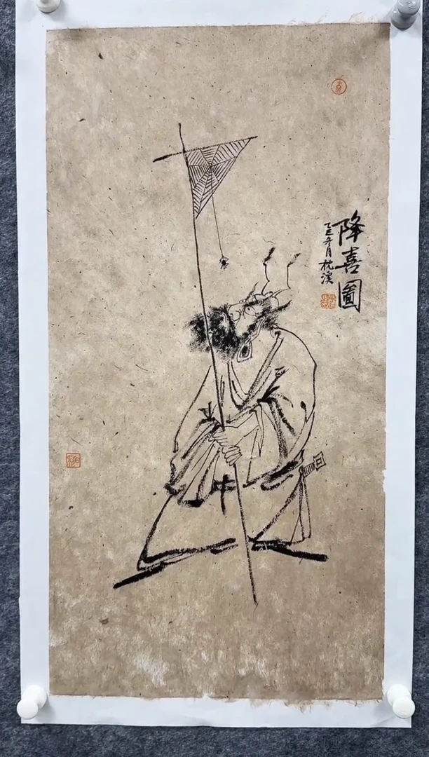 国画枕溪老师精品现货