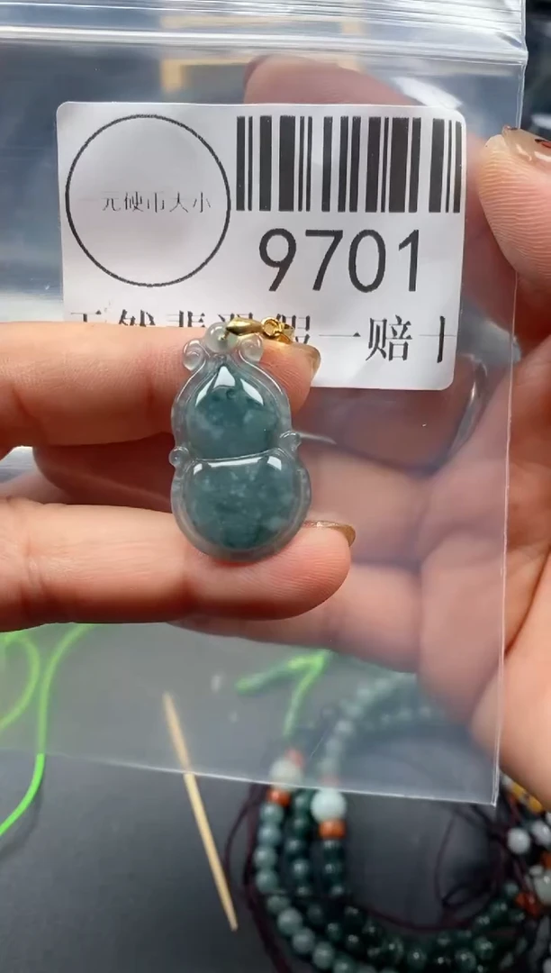 吊坠(不含链)未镶嵌翡翠9701