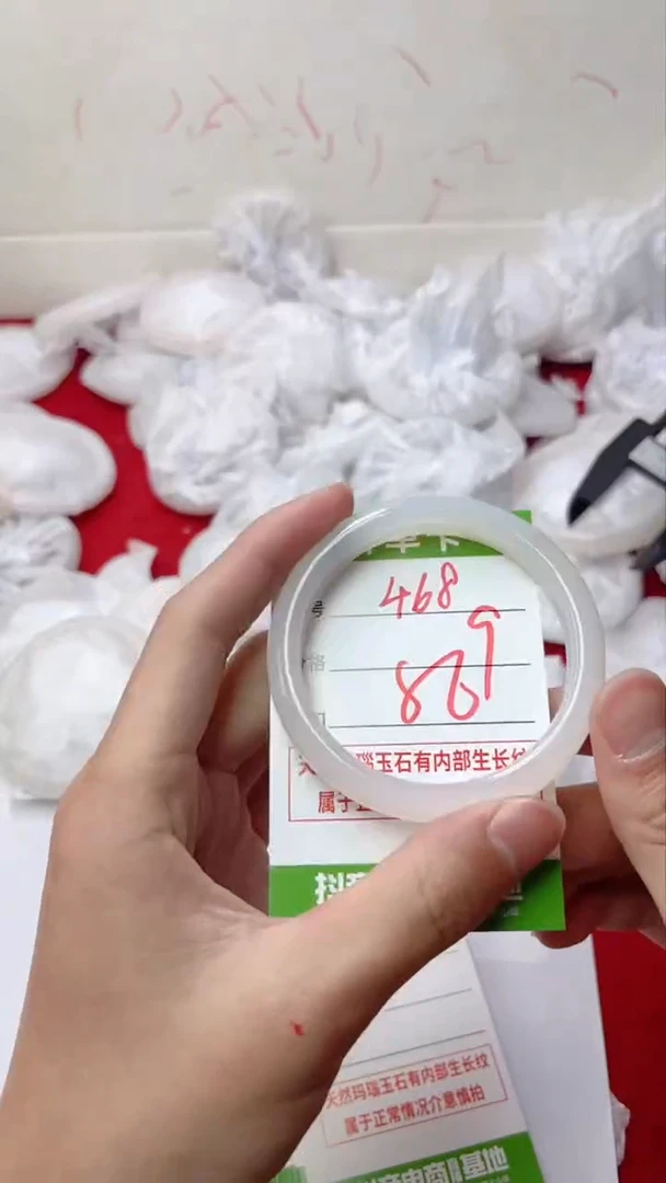 【闪购商品】玛瑙/玉髓手镯未镶嵌468