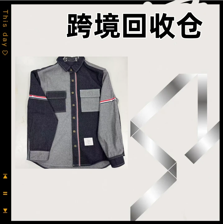 【20号链接】高奢夹克时尚外套SD-1008